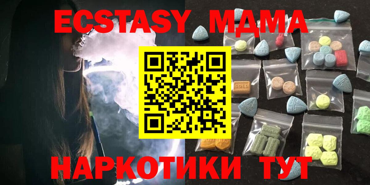 ЭКСТАЗИ VHQ Тимашёвск