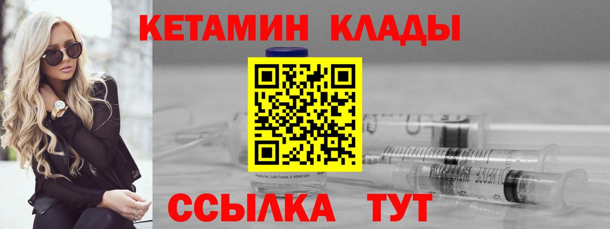 Мефедрон Тимашёвск