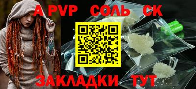 скорость Можга