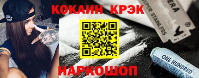 альфа пвп Нальчик