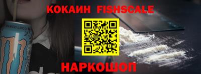 стафф Нарткала