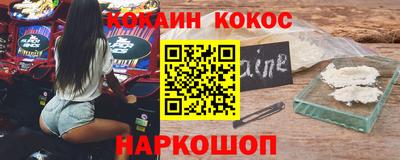 альфа пвп Нальчик