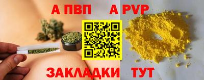 стафф Нарткала