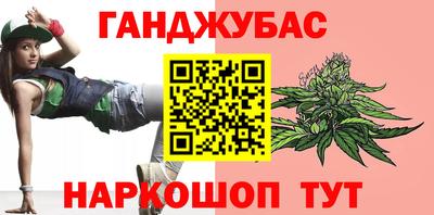 стафф Нарткала