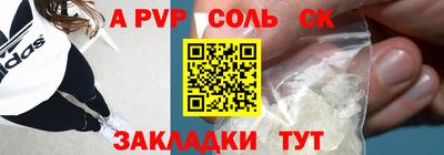 стафф Нарткала