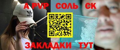 спиды Моздок