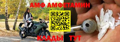 Альфа ПВП Наро-Фоминск
