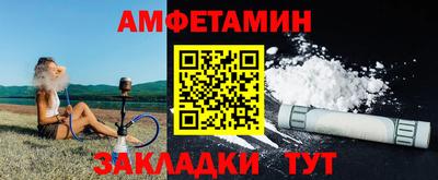 скорость Можга
