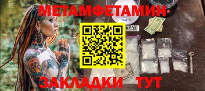 спиды Моздок