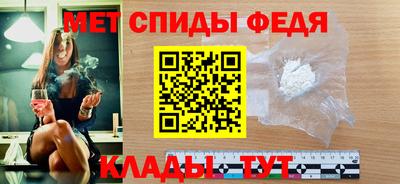 спиды Моздок