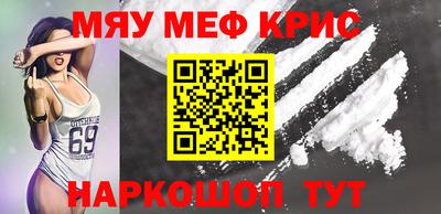 спиды Моздок