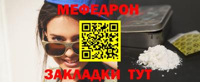 скорость Можга