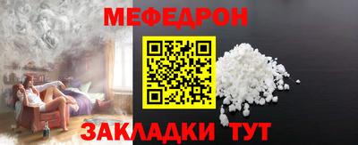спиды Моздок