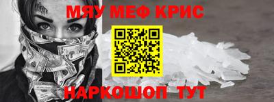 стафф Нарткала