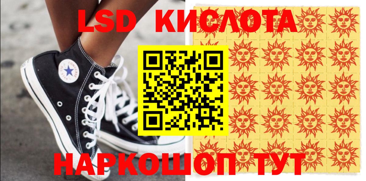 Тимашёвск  Марки N-bome 1,8мг  Марки NBOMe  Вход с VPN 