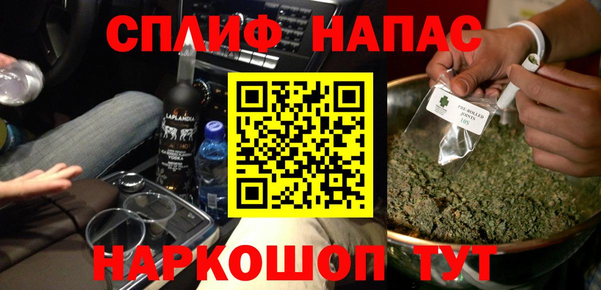 Канабис тримм  Марихуана семена  Вход с VPN  Тимашёвск 